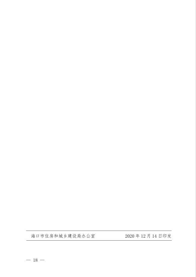 18.png