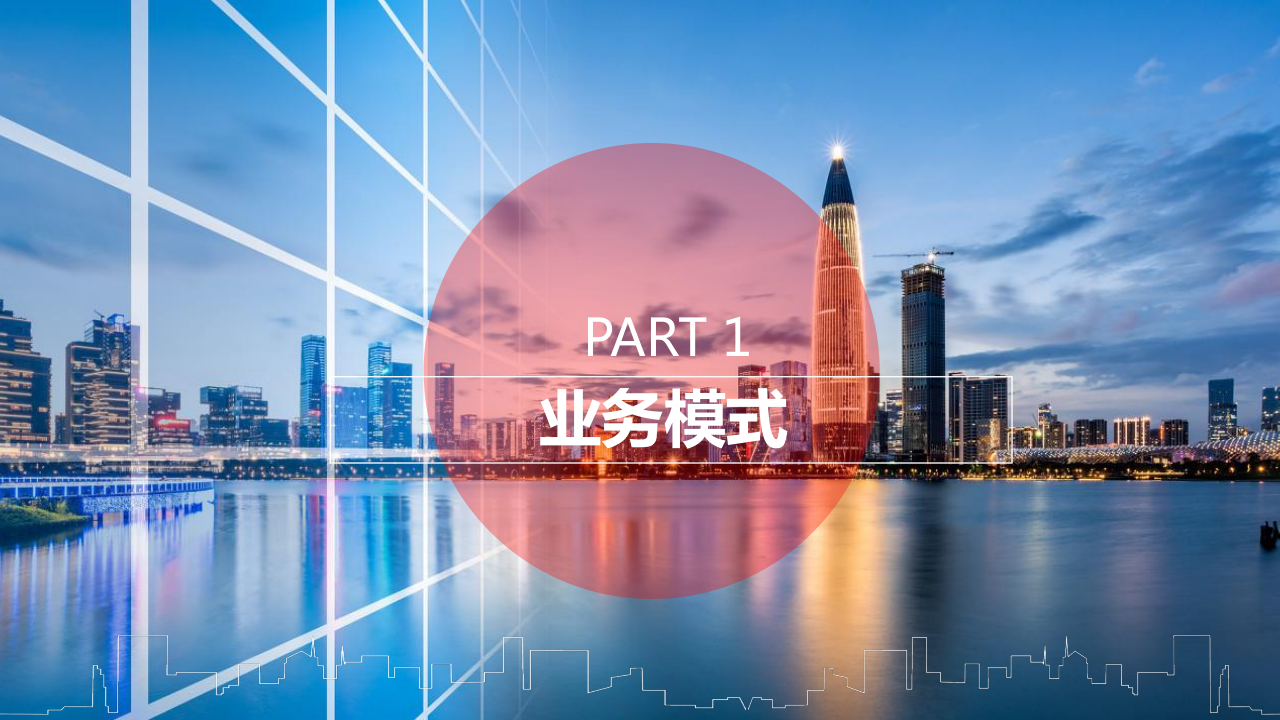 20210203卓亚集团简介_6.png