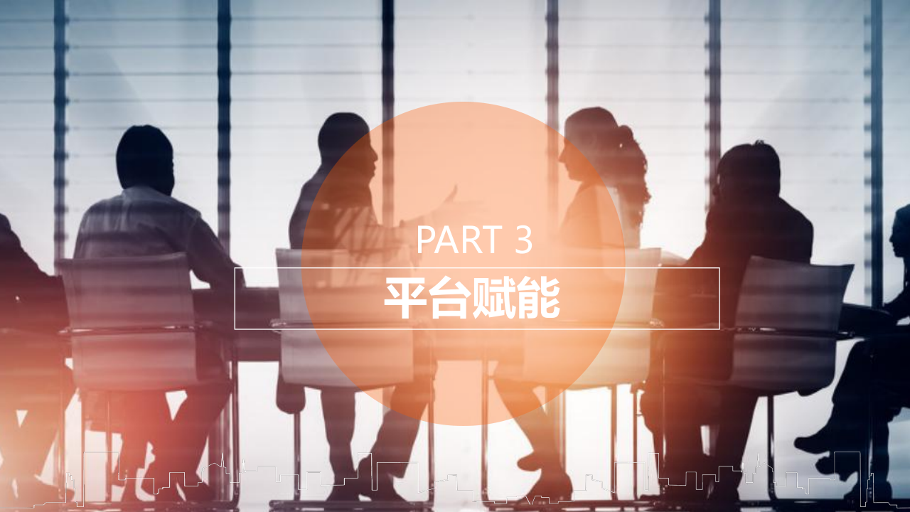 20210203卓亚集团简介_16.png