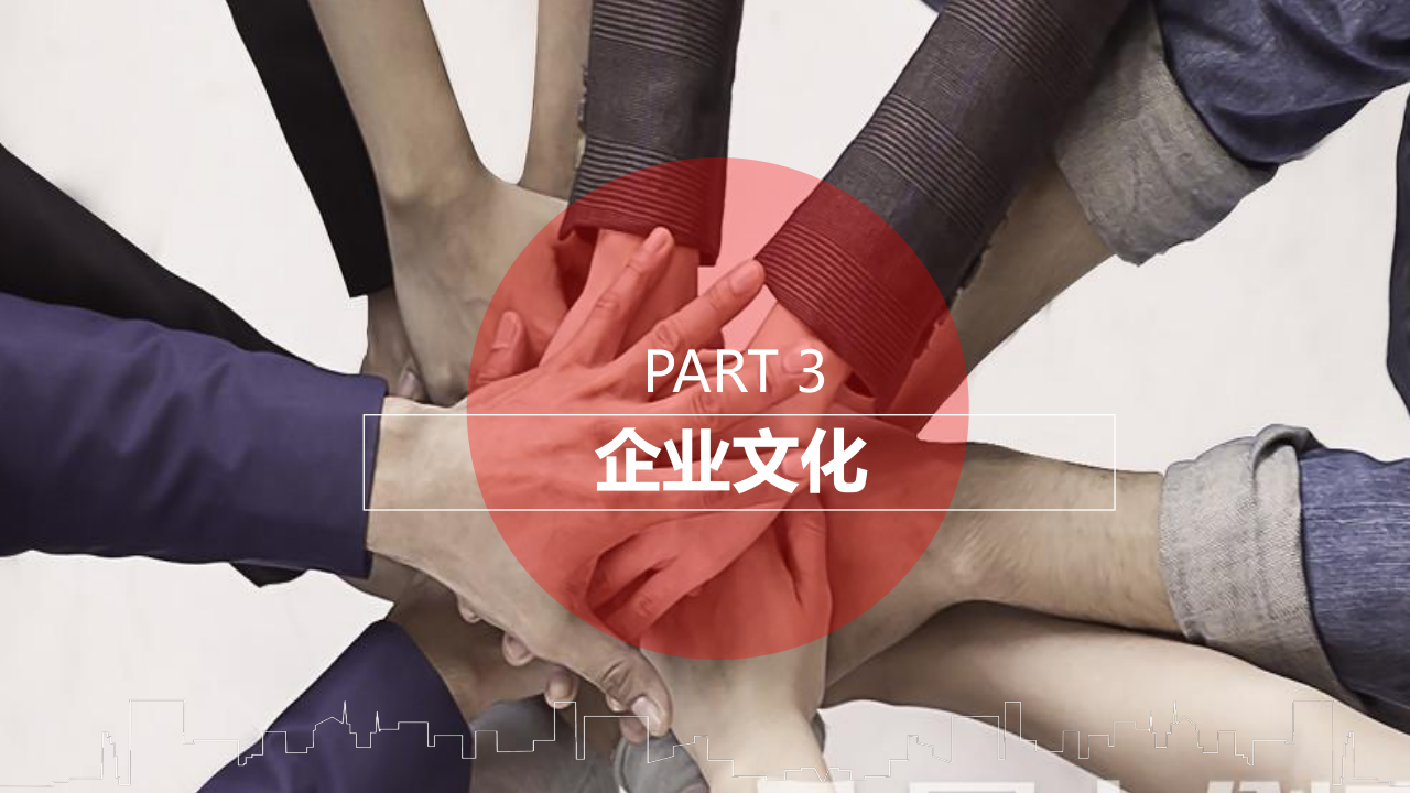20210203卓亚集团简介_25.png