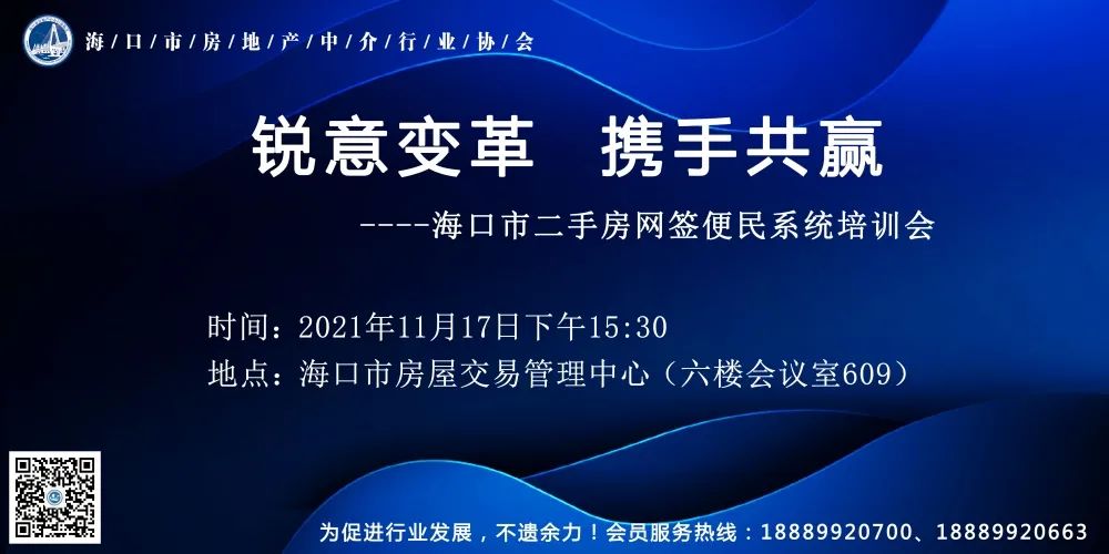 会1.jpg