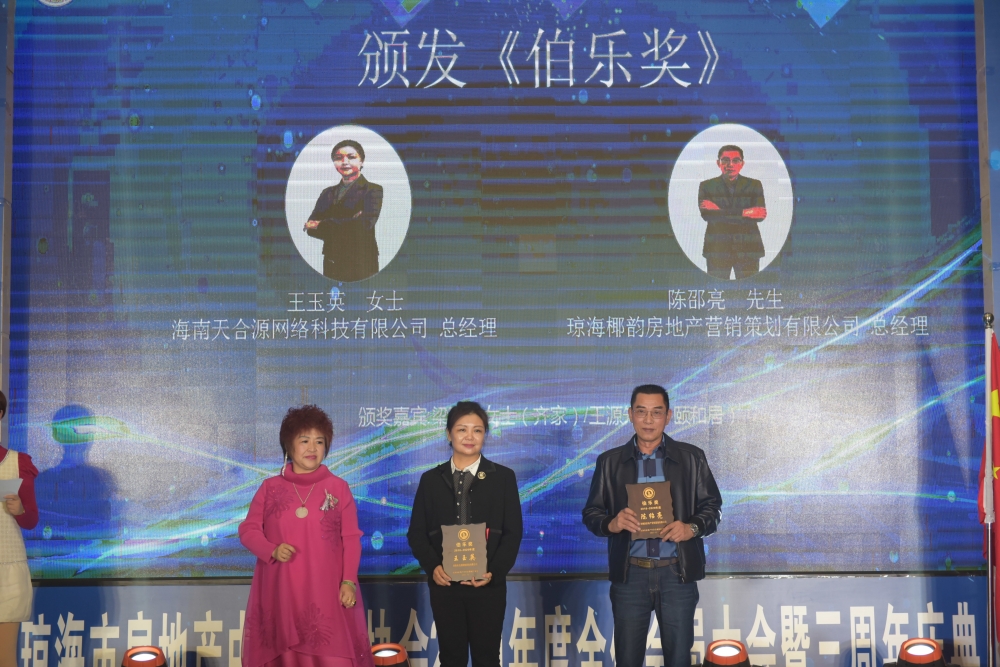 伯乐奖.jpg