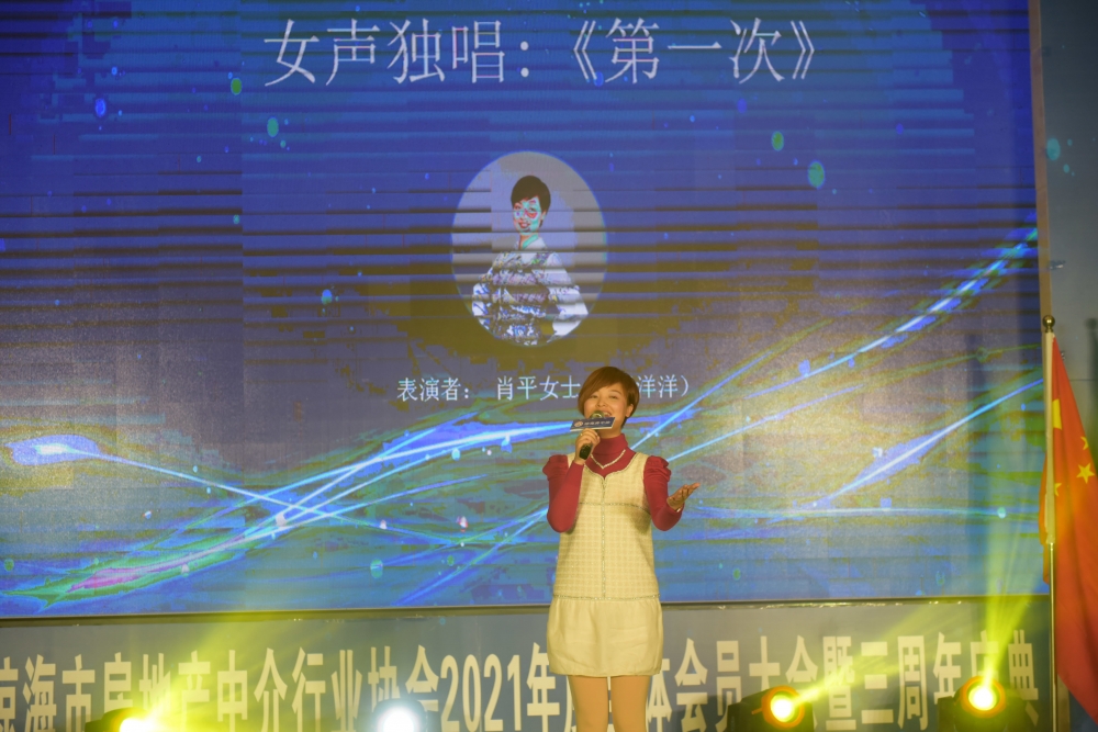 肖平.jpg