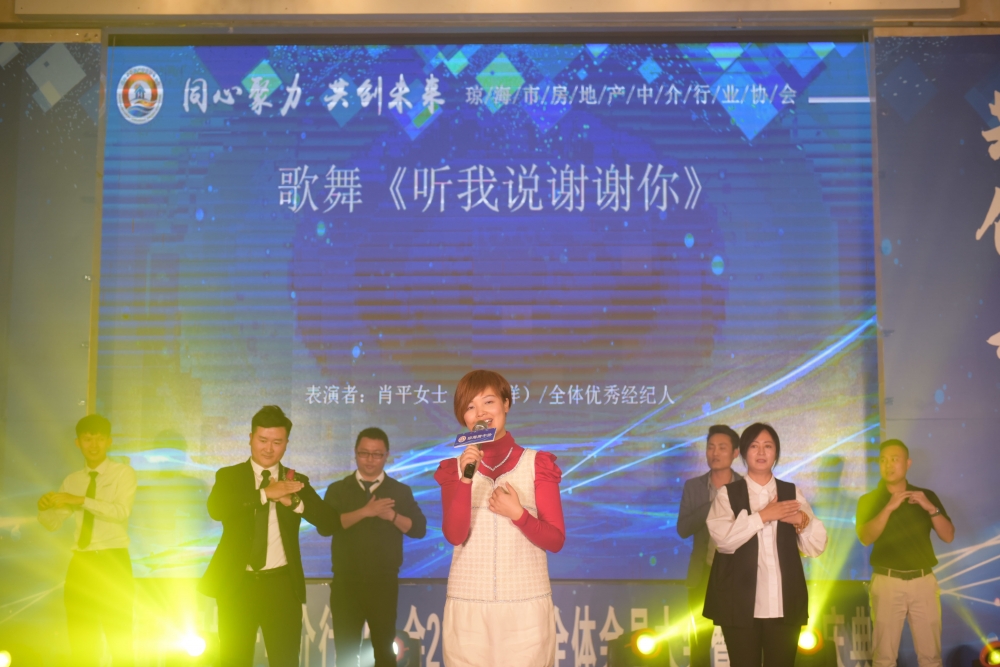 听我说谢谢你.jpg