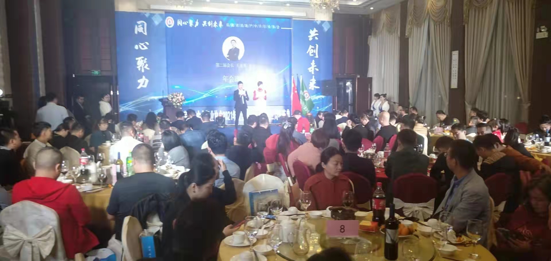 宴会现场.jpg