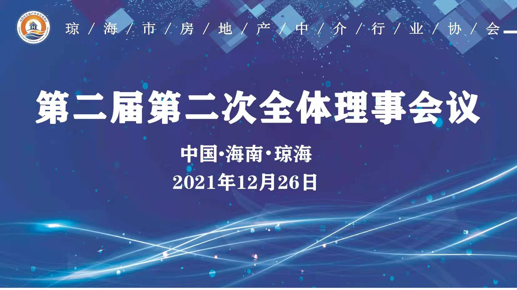 理事.jpg