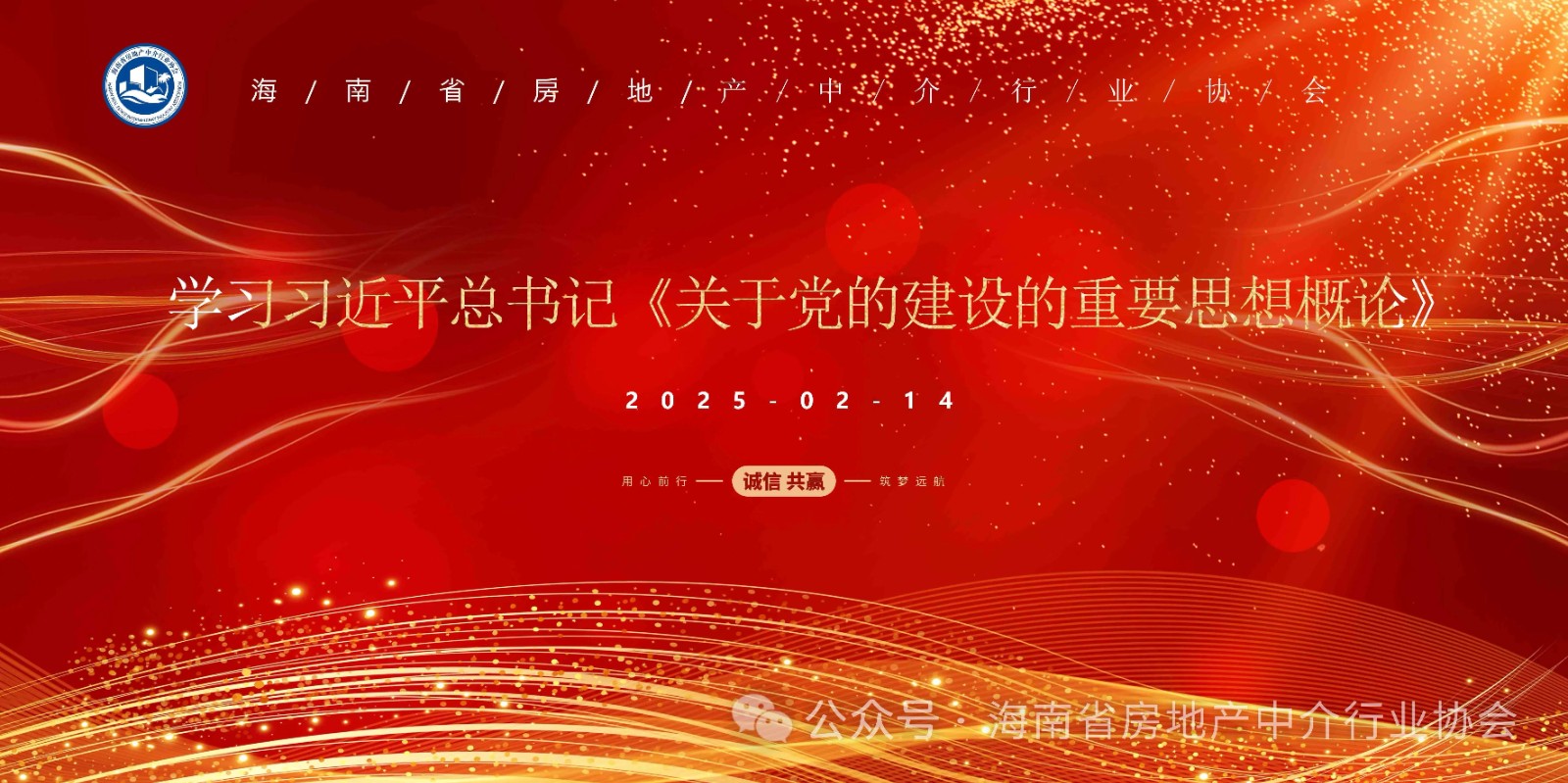 微信图片_20250220095925.jpg