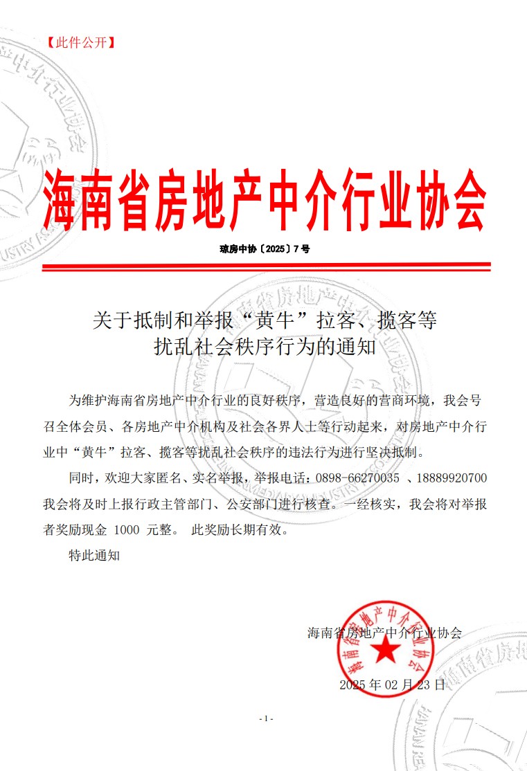 1740453873254220.jpg 未标题-1.jpg